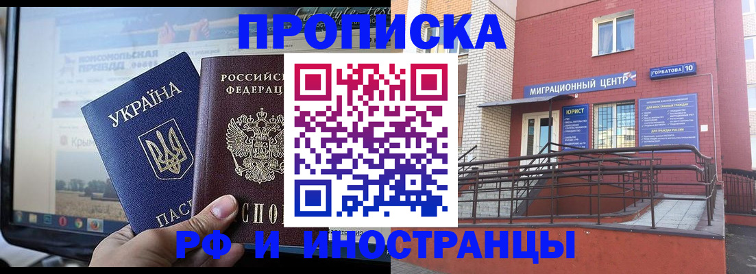 форма 3 в Камне-на-Оби